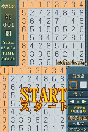 Puzzle Series Vol. 10 - Hitori ni Shitekure (Japan) screen shot game playing